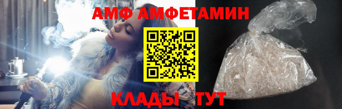 КОКАИН  ГАШ  Вход с VPN  Марихуана  Кострома  Меф МЯУ МЯУ   Меф МЯУ МЯУ 