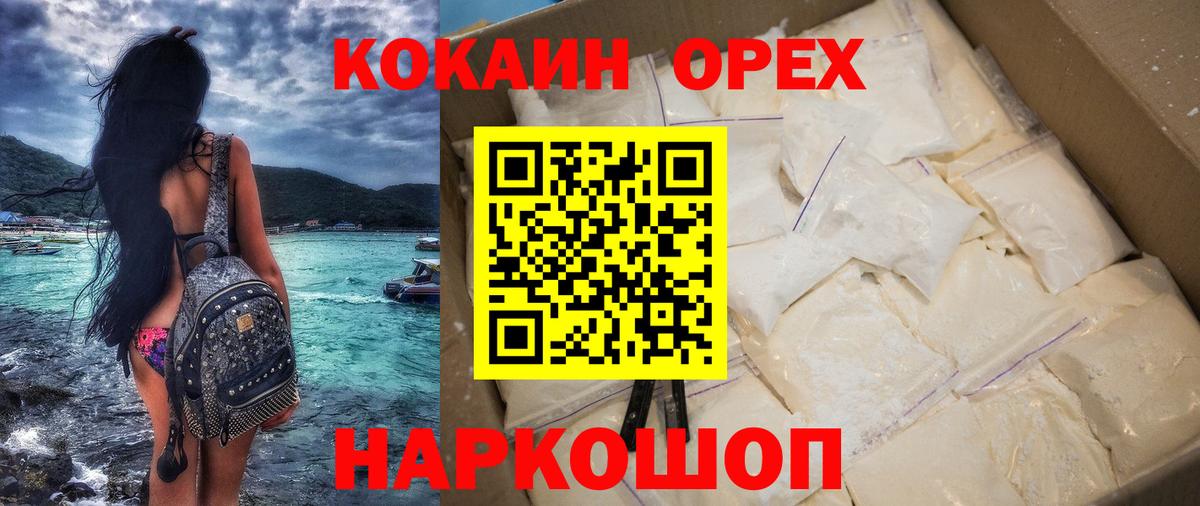 Кострома  как найти наркотики  COCAIN 99%  Вход с VPN  Cocaine Эквадор  Кокаин 