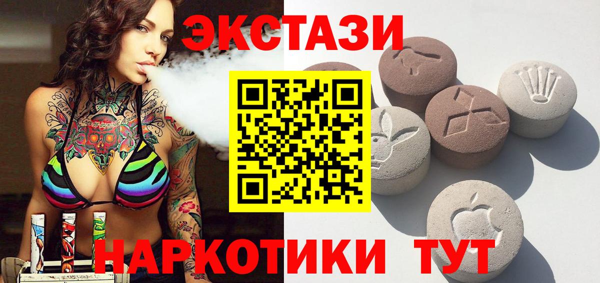 Экстази  что такое наркотик  Вход с VPN  Ecstasy mix  Кострома  Экстази louis Vuitton 