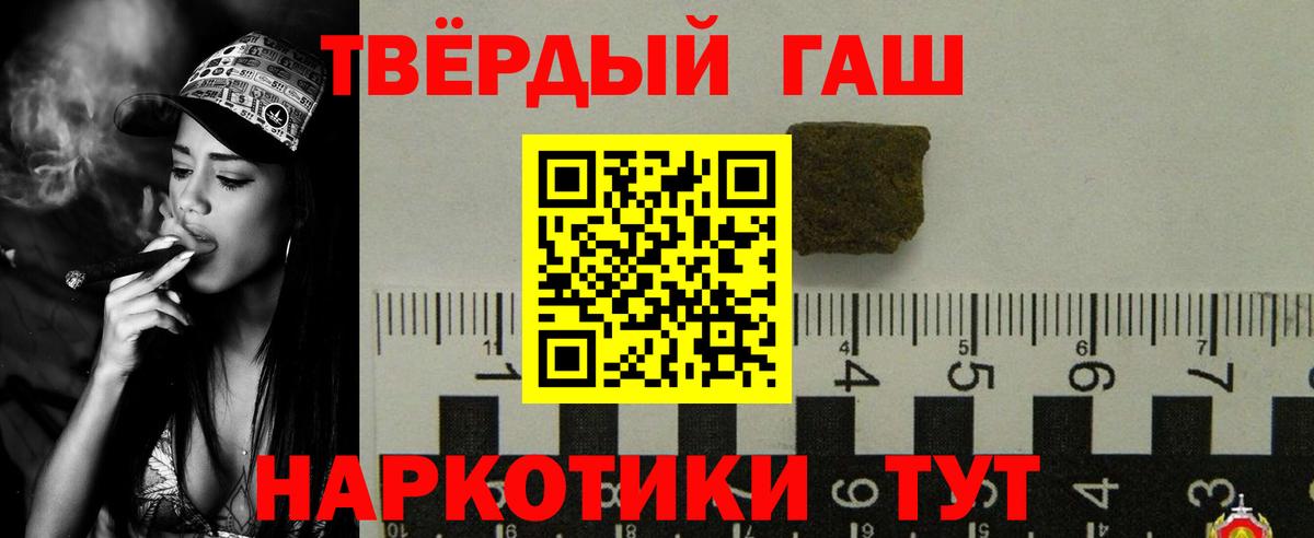 Кострома  ГАШИШ убойный  Вход с VPN 
