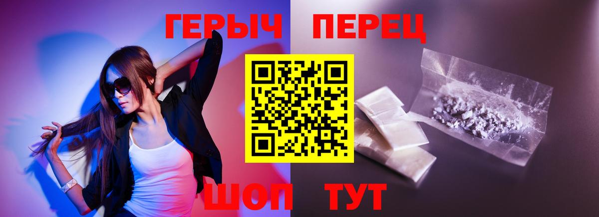ГЕРОИН Heroin Кострома