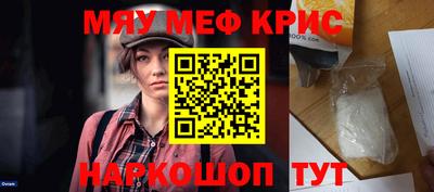 альфа пвп Коммунар