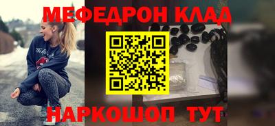 альфа пвп Коммунар