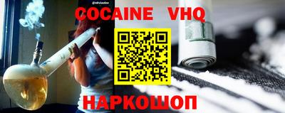 прущая мука Комсомольск-на-Амуре
