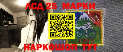 прущая мука Комсомольск-на-Амуре