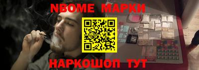 альфа пвп Коммунар