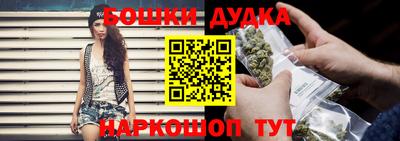 спайс Краснокаменск