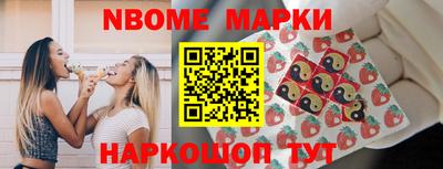 альфа пвп Коммунар