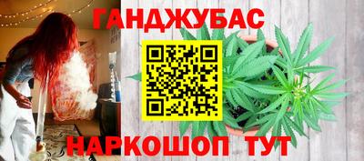 альфа пвп VHQ Конаково