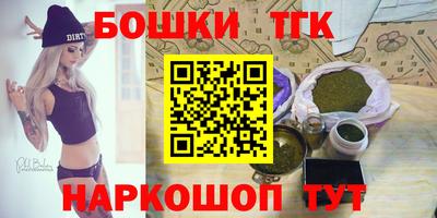 альфа пвп Коммунар