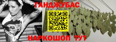 прущая мука Комсомольск-на-Амуре
