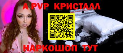 альфа пвп VHQ Конаково