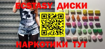 альфа пвп Коммунар