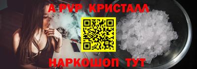 альфа пвп VHQ Конаково
