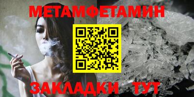 альфа пвп VHQ Конаково