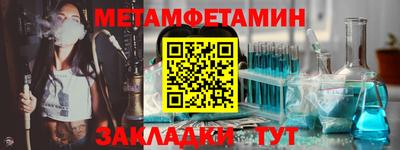 спайс Краснокаменск