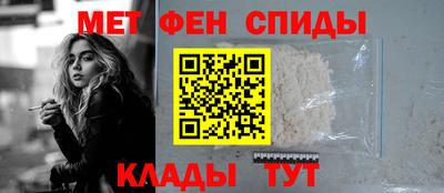 альфа пвп VHQ Конаково