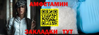 мет Краснознаменск