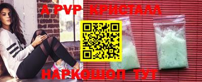 прущая мука Комсомольск-на-Амуре