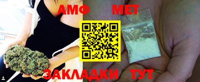 альфа пвп VHQ Конаково
