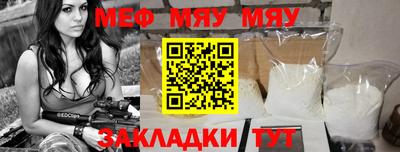 альфа пвп VHQ Конаково