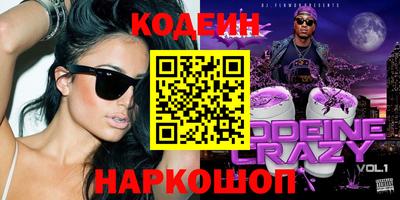 прущая мука Комсомольск-на-Амуре