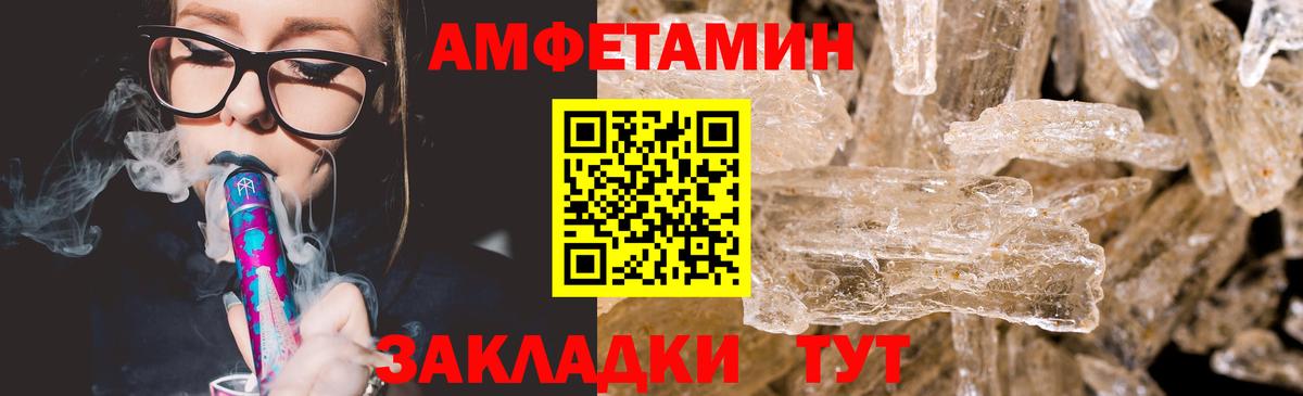 Кострома  Метамфетамин  Вход с VPN  Первитин витя 