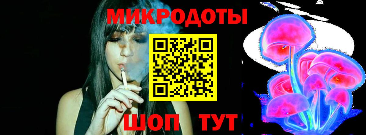Псилоцибиновые грибы прущие грибы  Псилоцибиновые грибы GOLDEN TEACHER  Кострома  где купить наркотик  Вход с VPN 